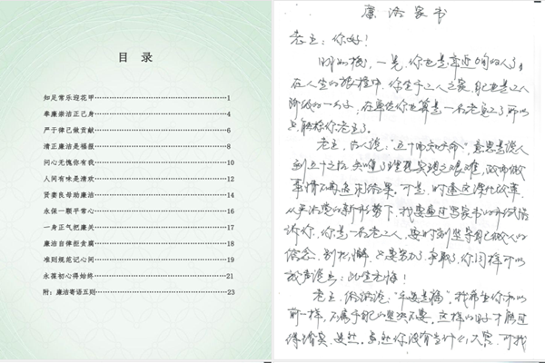 1599028183451092.png 微信圖片_20200902141740.png