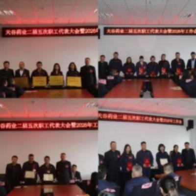 1770013142900411.jpg 管1.jpg